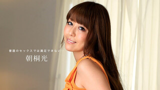 060218_695 非常有韵味的熟女朝桐光体验按摩被技师爆菊