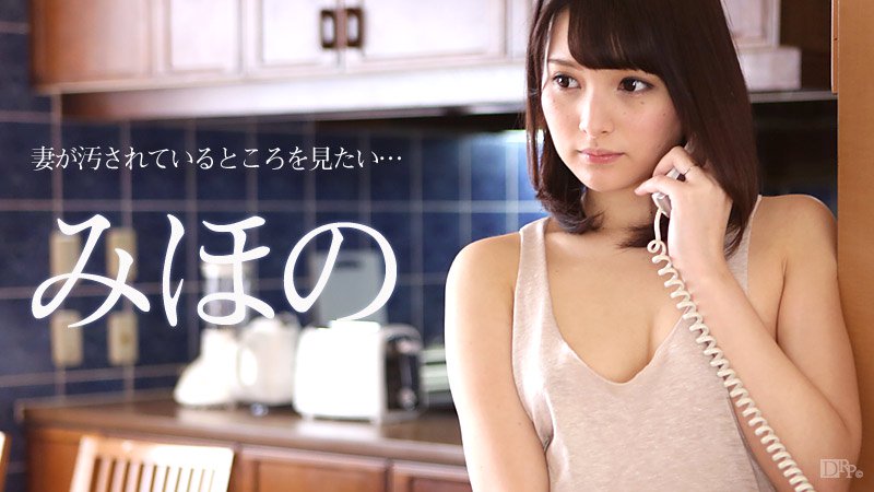 变态老公请人和老婆做爱内射自己躲在一旁观看 坂咲美穗