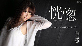 060217-438 寂寞美女生岛凉打电话随便call了个男的来狠狠内射自己