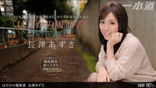 090612-422 裸体履历书巨乳女优长泽梓3P内射性爱