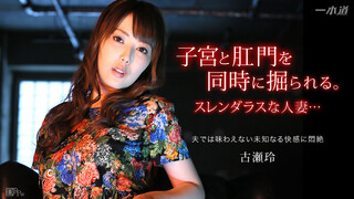 042115-065 小穴古濑玲